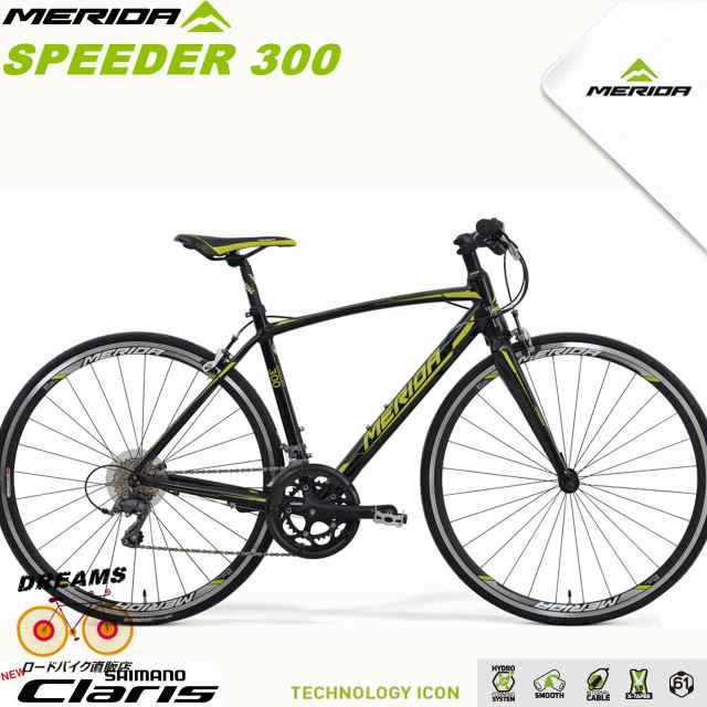 メリダ MERIDA 2018新モデル 700×25C クロスバイク SPEED 300 内蔵式